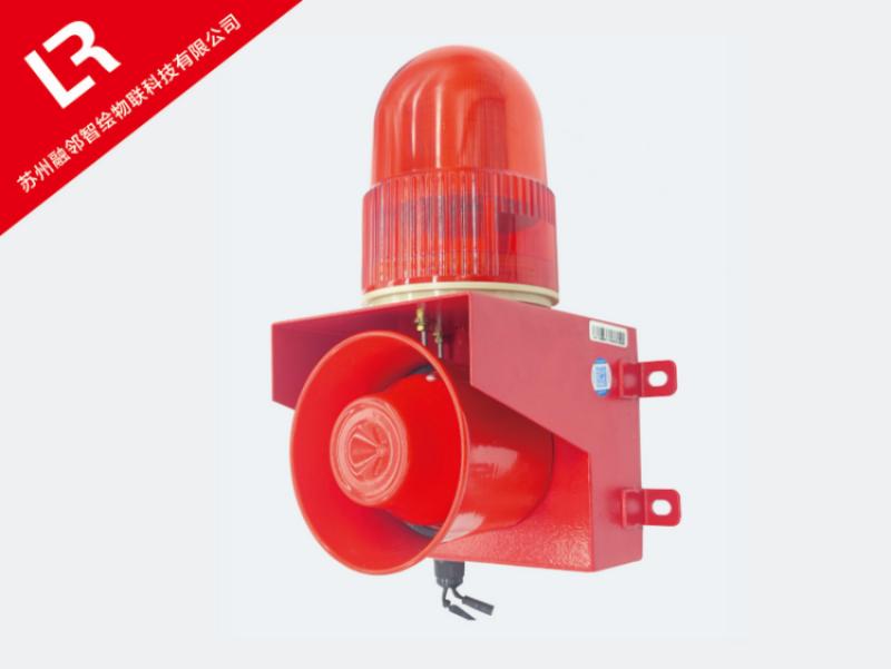 聲光報(bào)警器